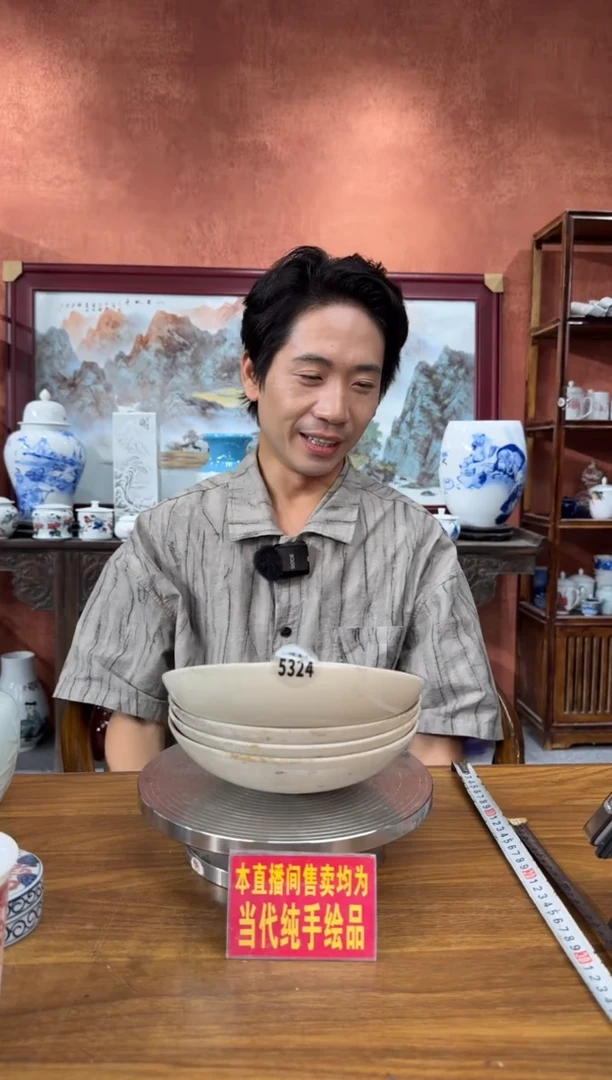吴义松甄选陶瓷5324四个