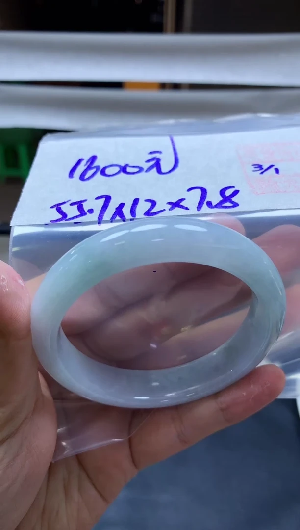 未镶嵌定制翡翠160手镯55.7#1600元毛货需抛光