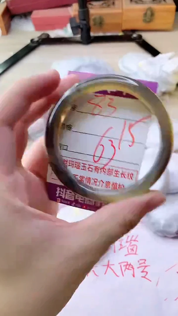 手镯玛瑙/玉髓未镶嵌83