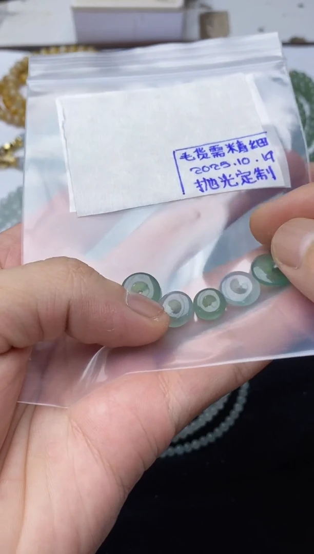 未镶嵌定制翡翠定制算盘珠66    02