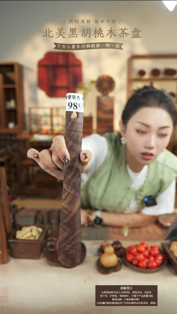 艾*子北美黑胡桃木鞋拔989补差价链接