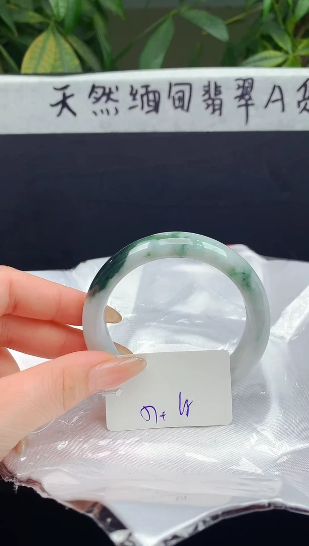 未镶嵌手镯翡翠57