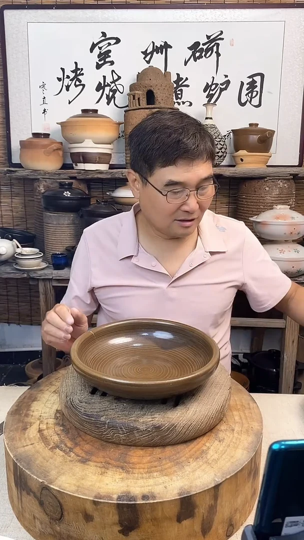 磁州窑土菜钵唐青