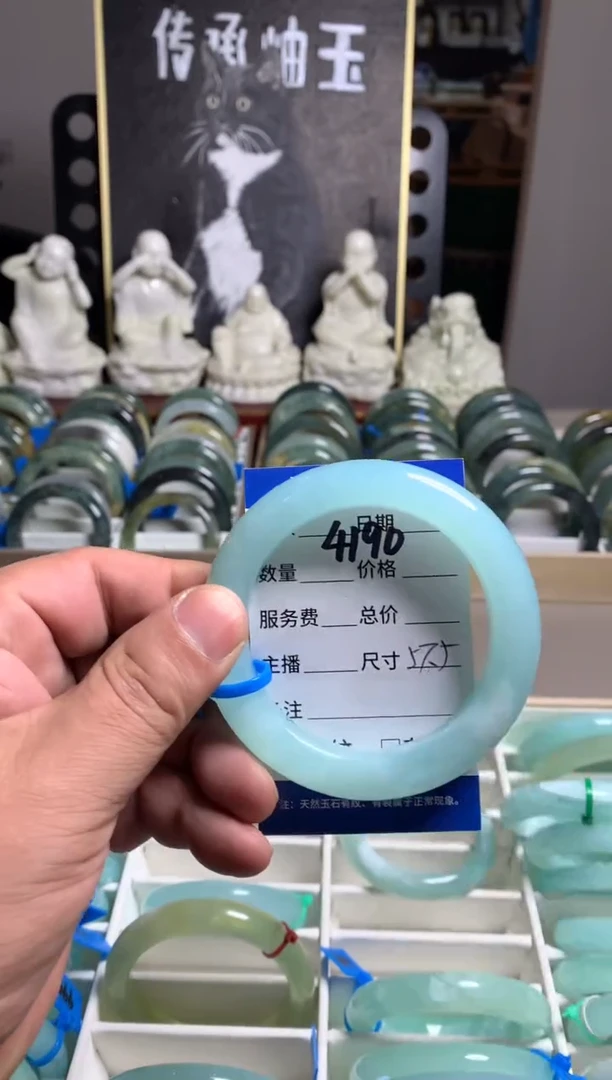 蛇纹石玉未镶嵌手镯4190