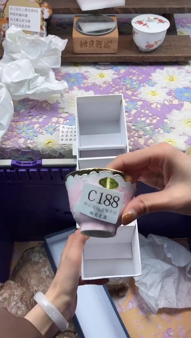 瓷片呆**丫                     C188