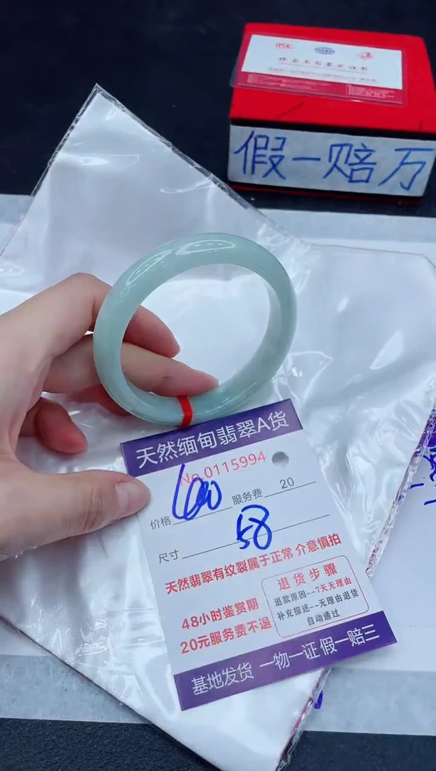 未镶嵌手镯翡翠400.00