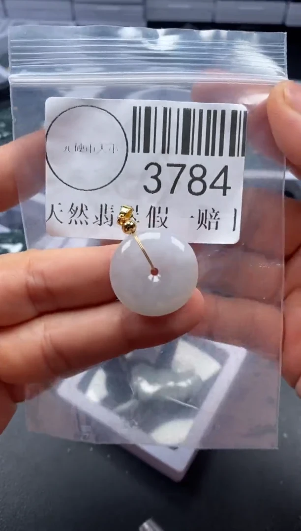 吊坠(不含链)未镶嵌翡翠3784