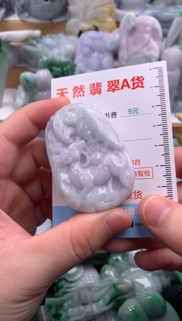 吊坠(不含链)未镶嵌翡翠1