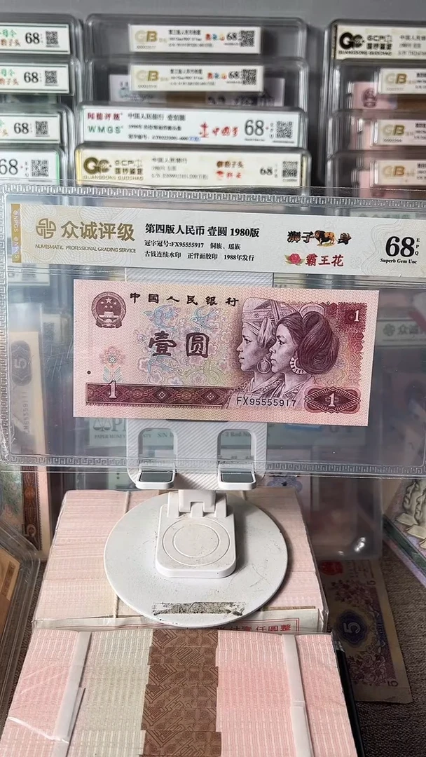 听***弄801狮子身95555917包邮