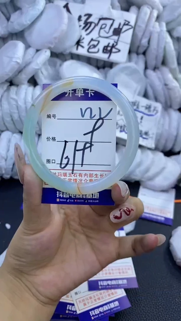 手镯玛瑙/玉髓未镶嵌122