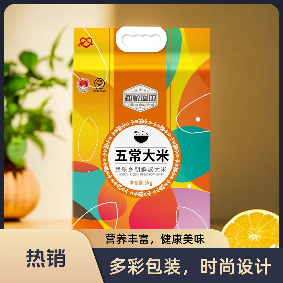 优选溢田东北五常大米10斤5KG新大米黑龙江粳米东北大米5kg四川
