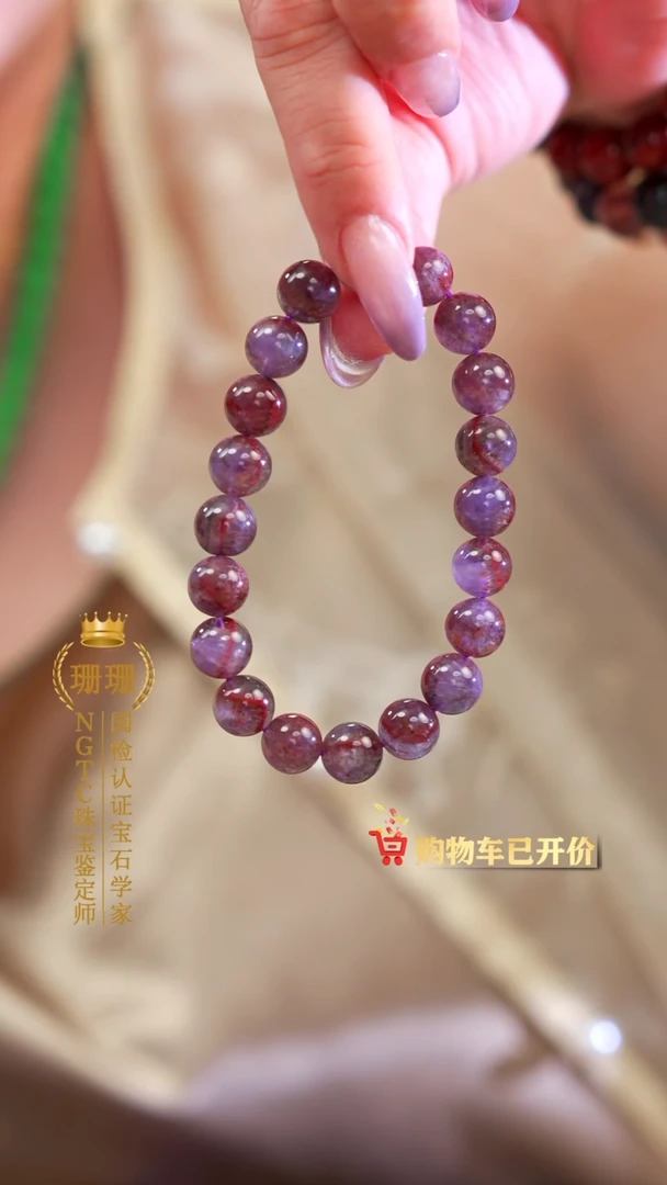 未镶嵌手串水晶高货达碧兹单圈9MM+多样性发其一