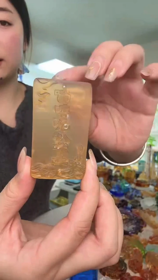 手工艺品琉璃有字牌