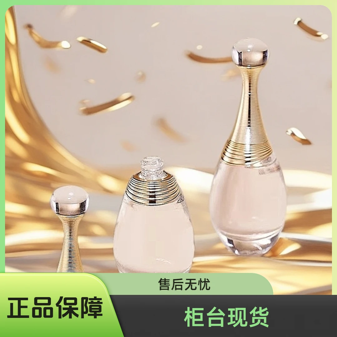 真我女士性感浓香水高级妩媚持久留香经典女人香