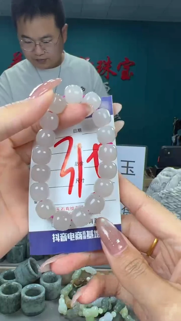 颈饰未镶嵌和田玉和田玉12