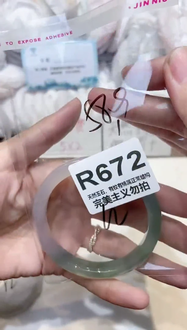 手镯玛瑙/玉髓未镶嵌59