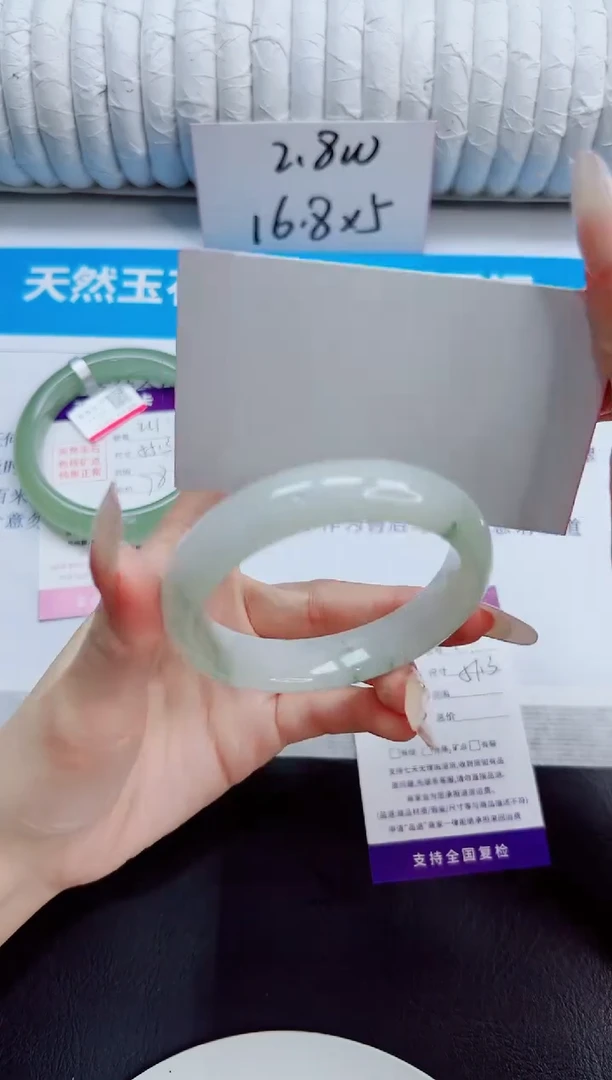 未镶嵌手镯石英质玉212/52