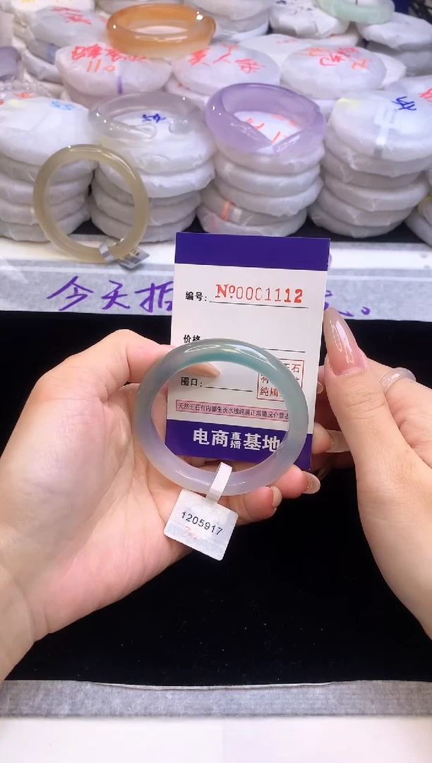 【闪购商品】玛瑙/玉髓手镯未镶嵌1112圈口52-53