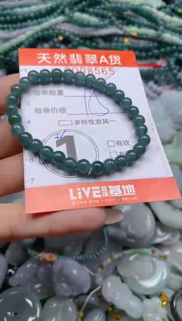 颈饰未镶嵌翡翠闪购0008565