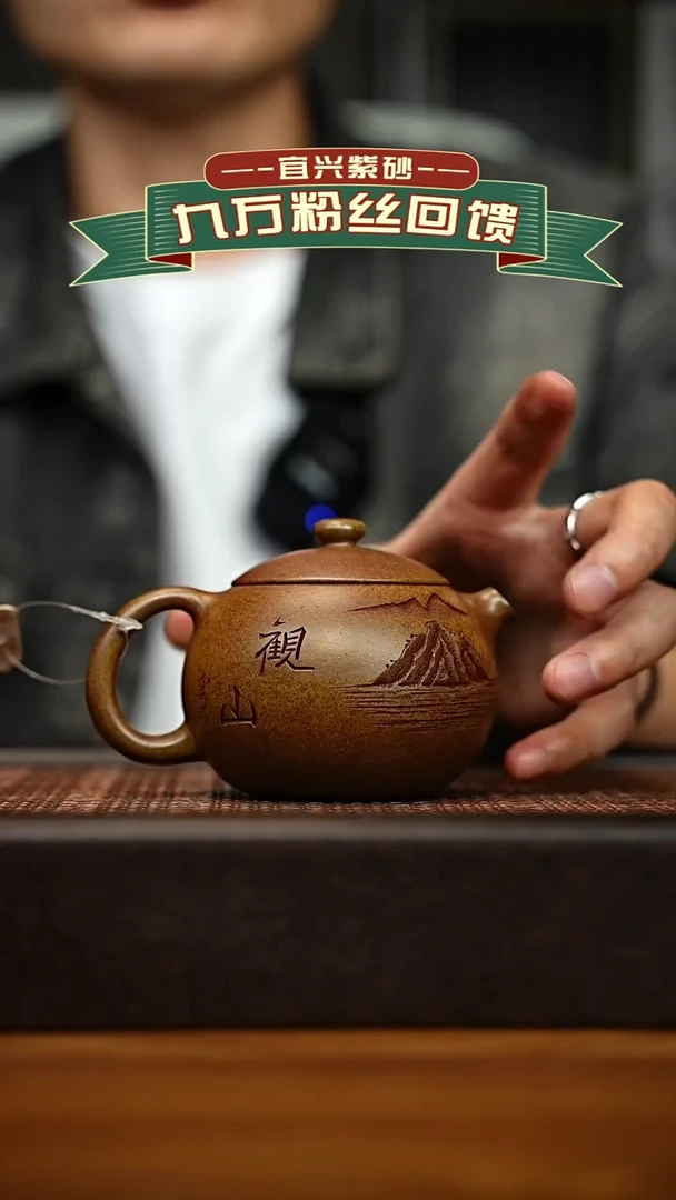 茶壶紫砂宜兴原矿 手工 紫砂壶容量200cc