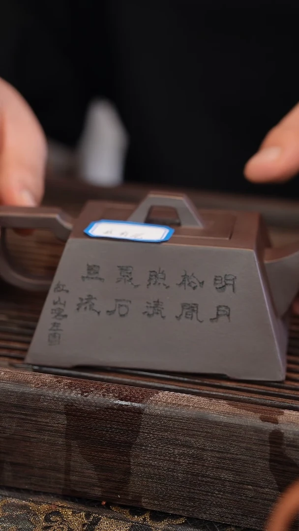 茶壶紫砂原矿手工制作底下微瑕