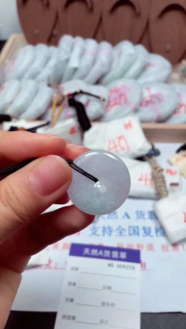 颈饰未镶嵌翡翠天然A货