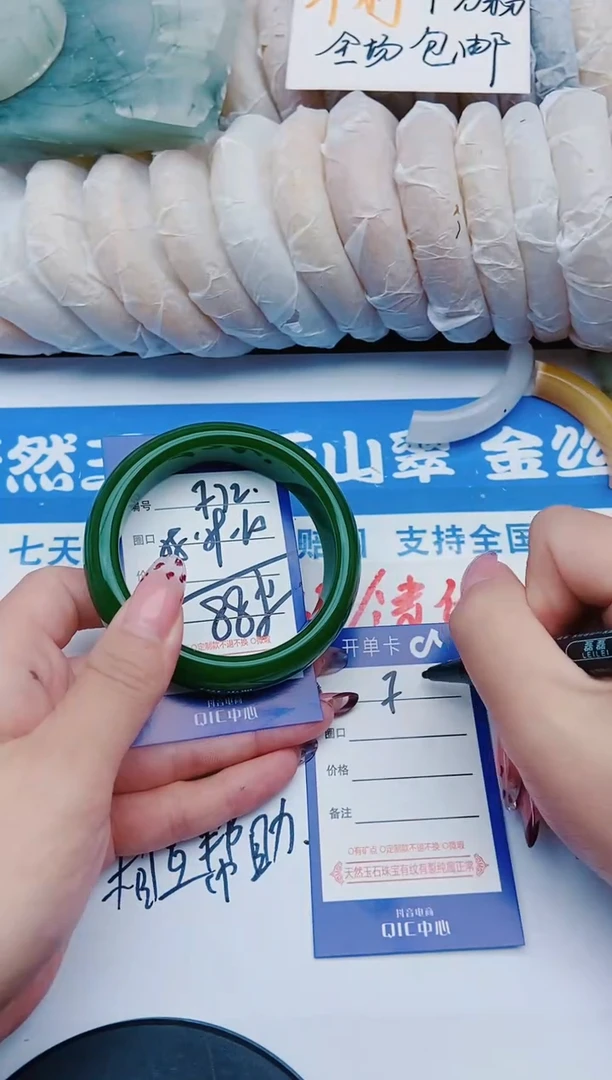 未镶嵌手镯石英质玉F72+58-59