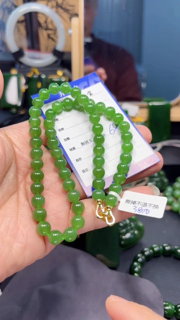 【闪购商品】和田玉（碧玉）颈饰未镶嵌1