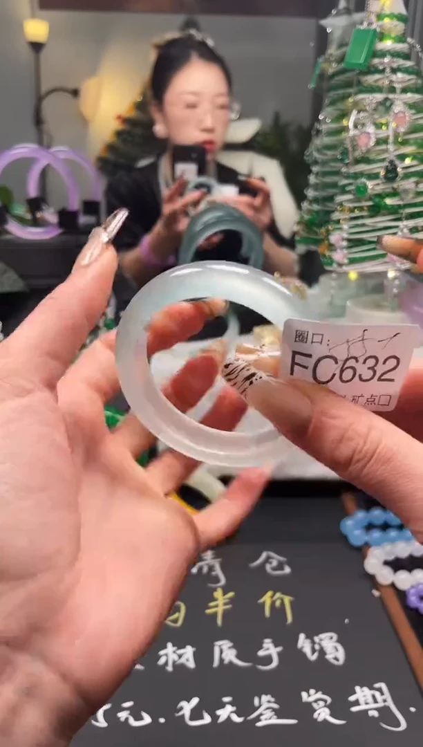 静宝斋珠宝店手镯632