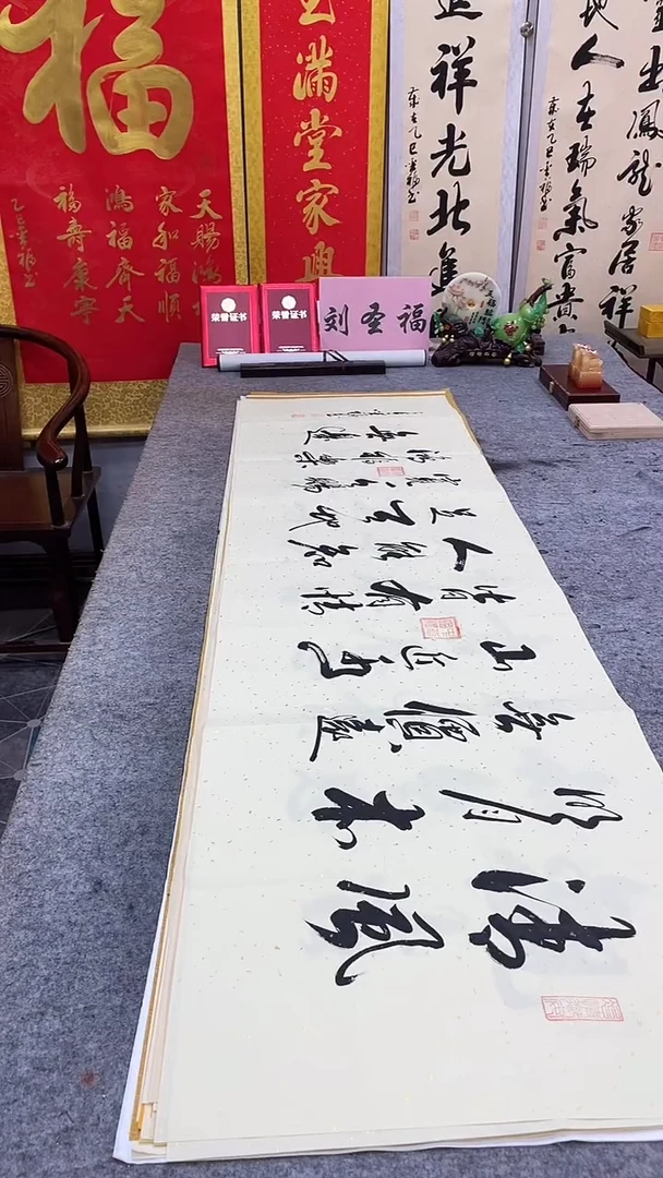 书法   清风明月  本无价
