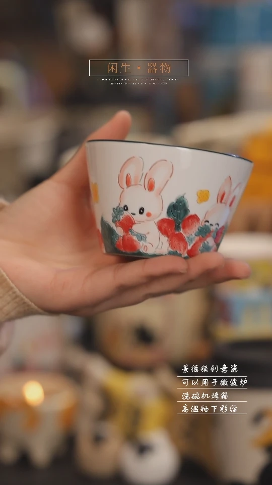 【闪购商品】景德镇可爱设计师款陶瓷