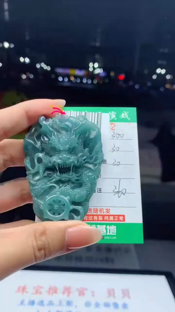 未镶嵌定制翡翠天然A货翡翠多样性发其一