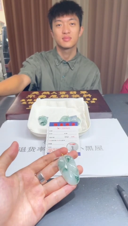 18K金镶嵌挂件翡翠多样性发其一拍一发一0801