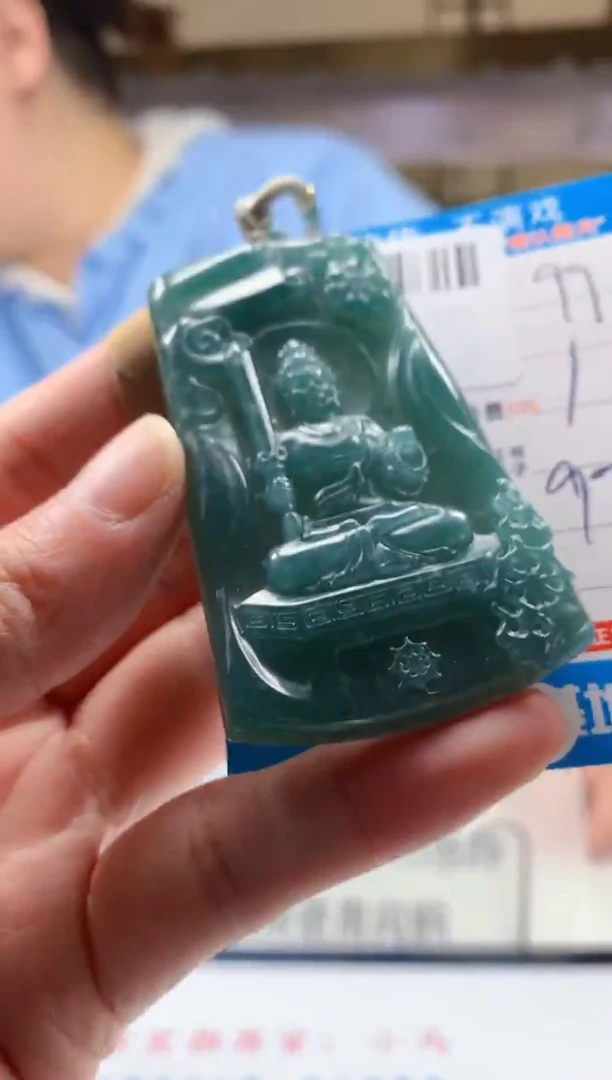 颈饰未镶嵌翡翠天然翡翠A货拍一发一