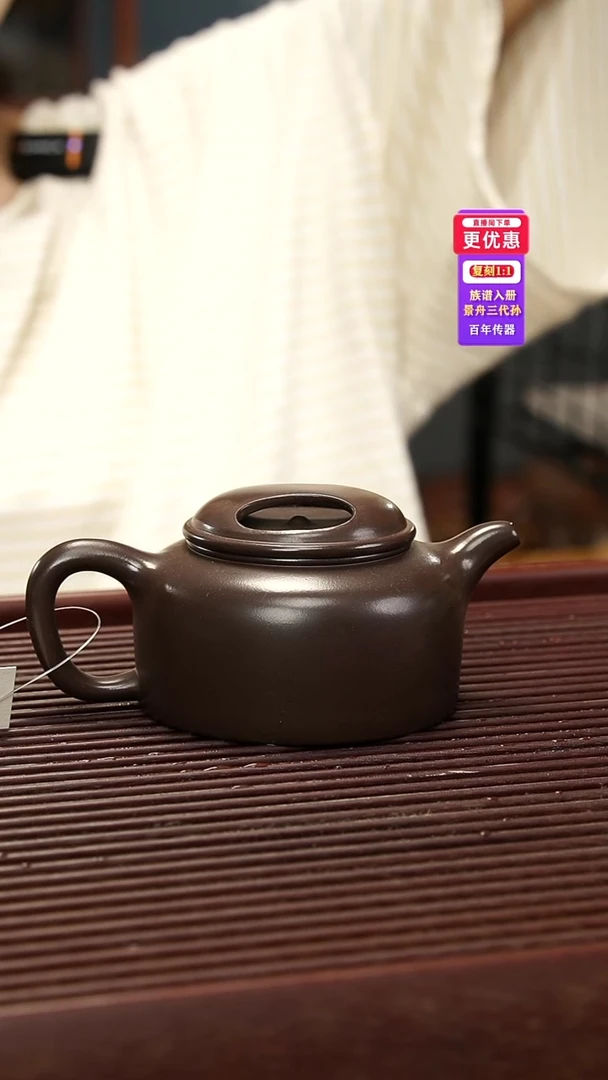 茶壶紫砂紫砂壶紫砂壶
