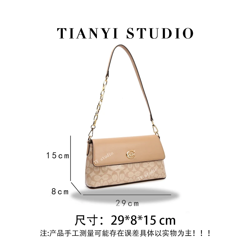 【TY】BF-66398-奶茶色  轻奢高级单肩斜跨韩版链条女包包