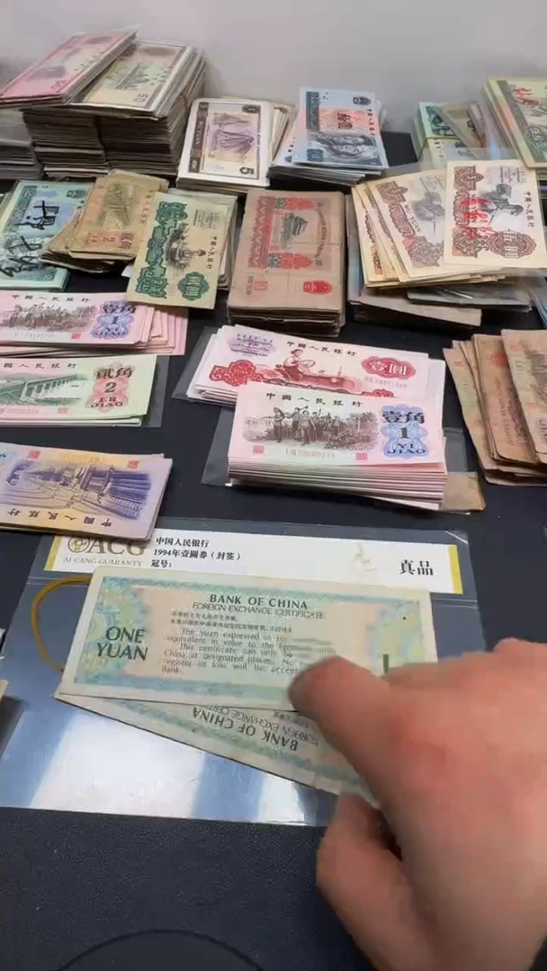 【闪购商品】外汇 1元散张 旧票 2张