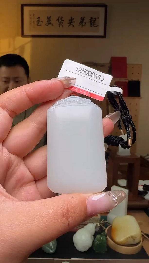 和田玉未镶嵌颈饰WL