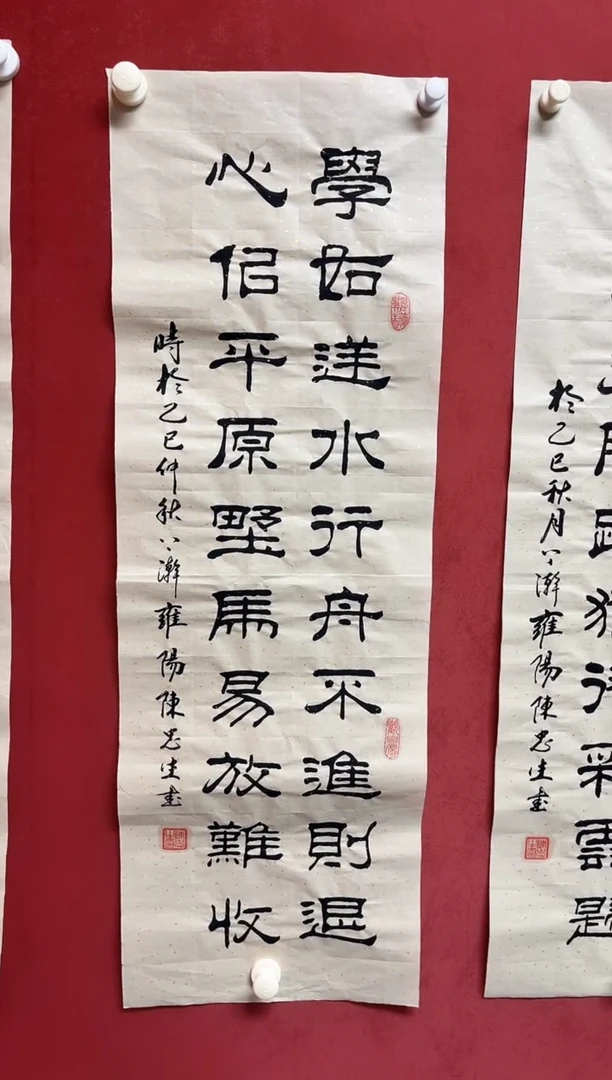 书法陈老师4.5平尺