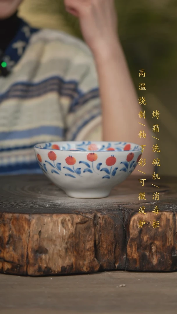 【闪购商品】瓷片景德镇高温釉下彩可微波烤箱洗碗机