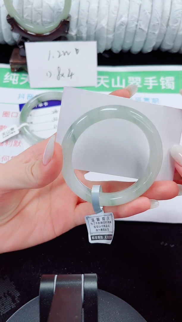 未镶嵌手镯石英质玉225-52/53