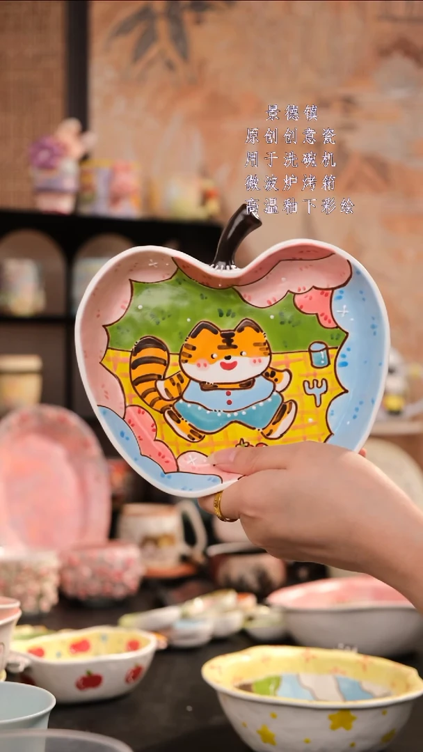 摆件旺的可以陶瓷设计款