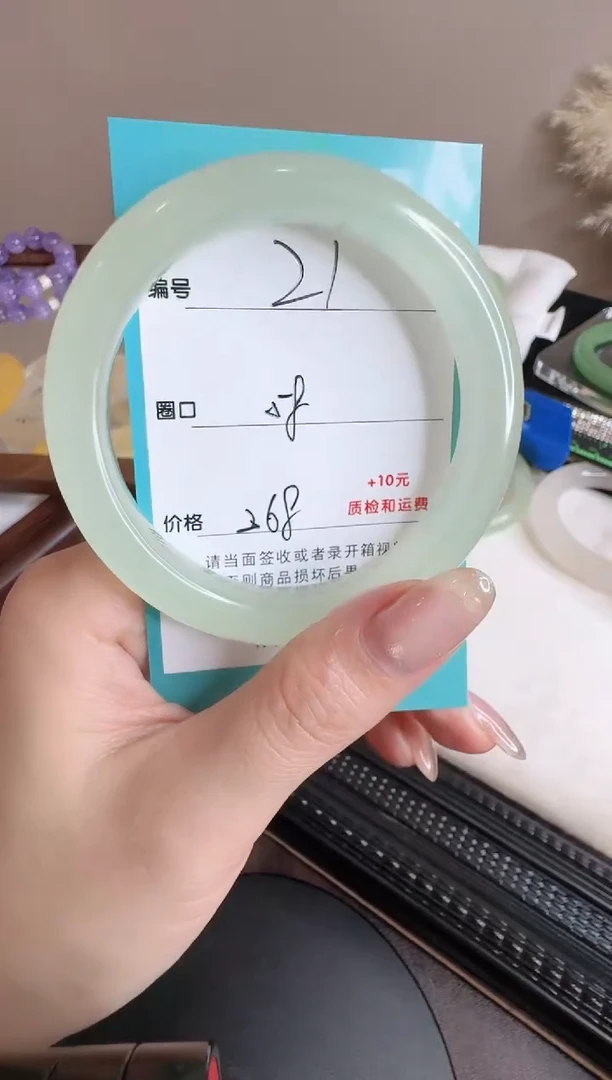 未镶嵌手镯石英质玉21