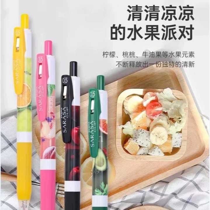 日本ZEBRA斑马JJ15午后时光水果蛋糕限定按动中性笔水笔
