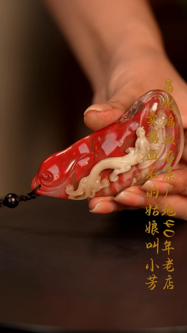 昌化鸡血石无*印章摆件挂件手玩