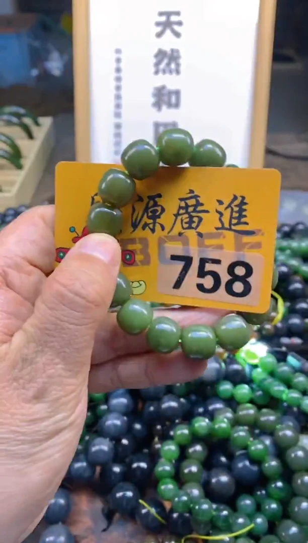 未镶嵌和田玉把件和田玉