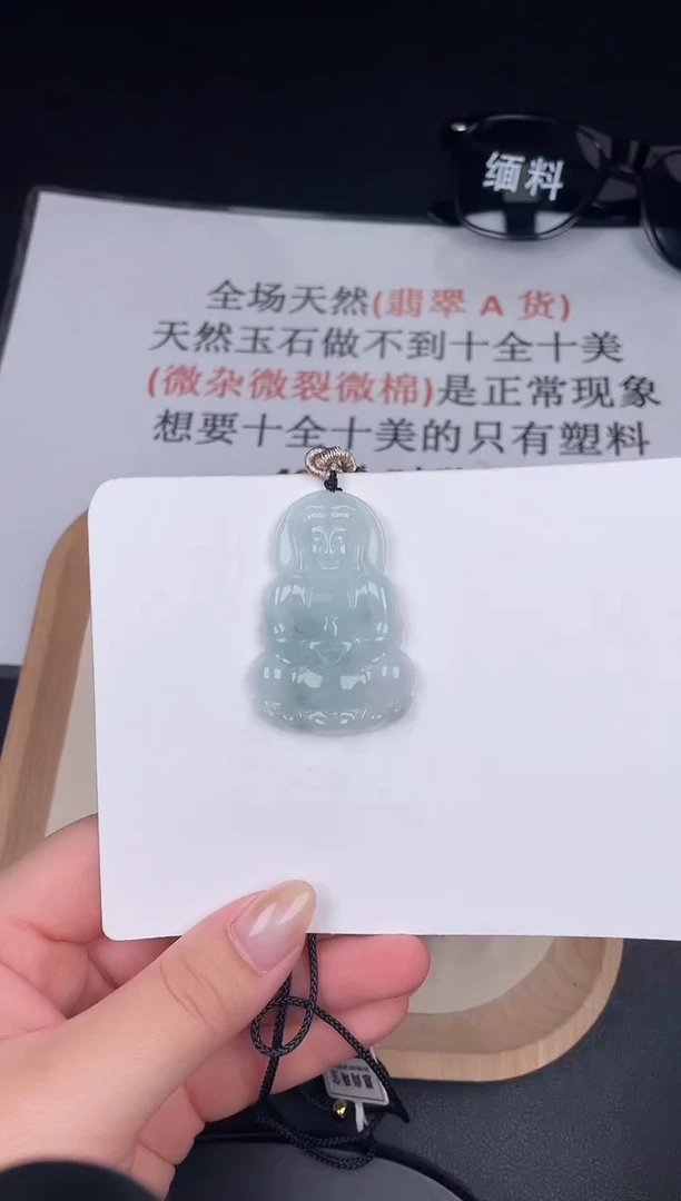 颈饰未镶嵌翡翠ZA031-11观音+孤品+送同款绳子