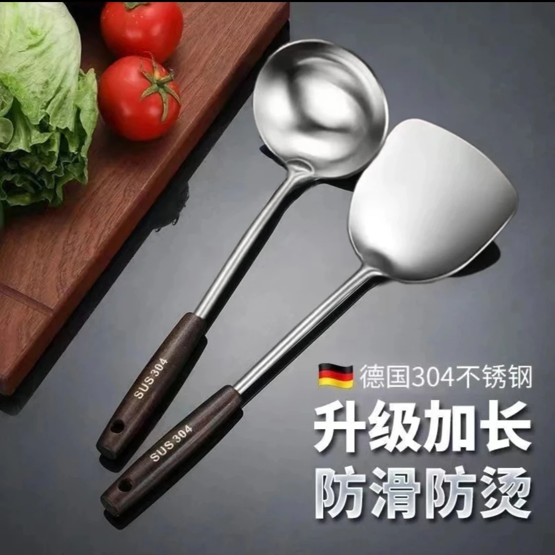 防烫木柄304不锈钢锅铲加长柄防烫炒铲炒勺家用大号锅铲汤勺东北