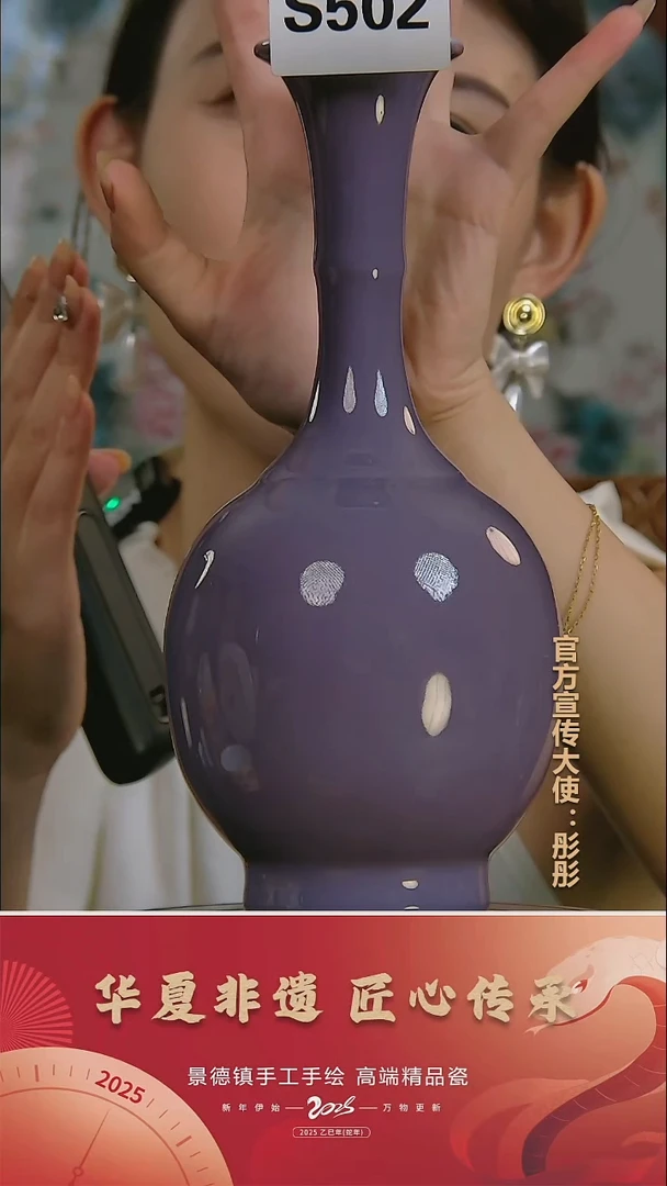 摆件景德镇陶瓷摆件S502