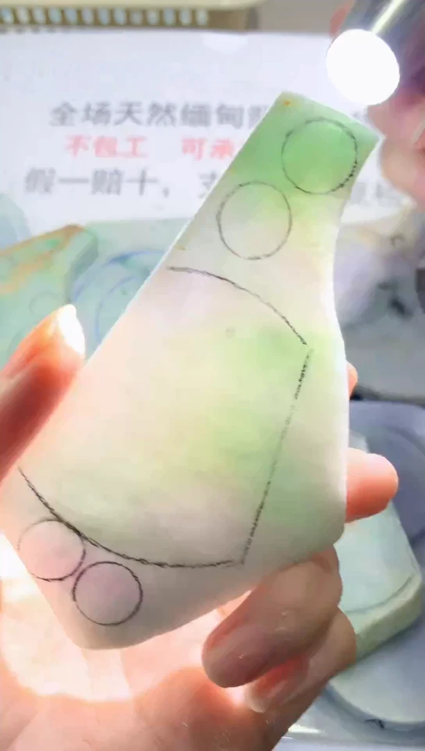 未镶嵌裸石翡翠天然缅甸翡翠FC522